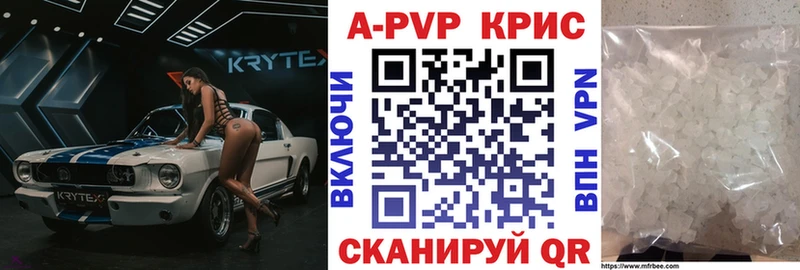 Купить наркоту Архангельск Канабис A-PVP ГАШИШ Меф мяу мяу