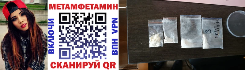 Амфетамин Premium  Архангельск 