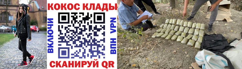 МЕГА вход  Архангельск  КОКАИН Перу  где найти наркотики 