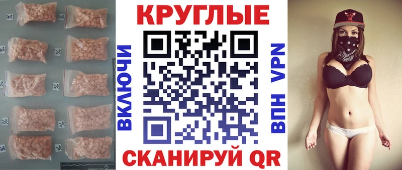 Экстази VHQ  Архангельск 