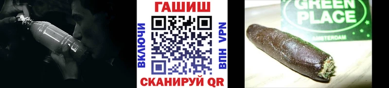 ГАШИШ хэш  omg маркетплейс  Архангельск  сколько стоит 