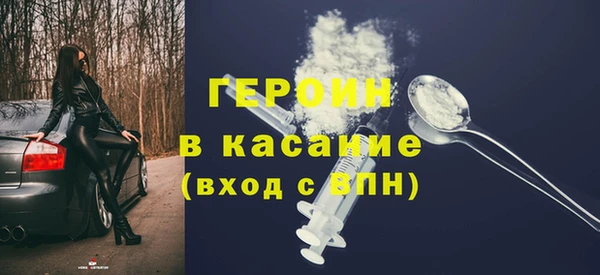 героин Алексеевка