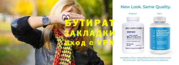 гидропоника Алексин