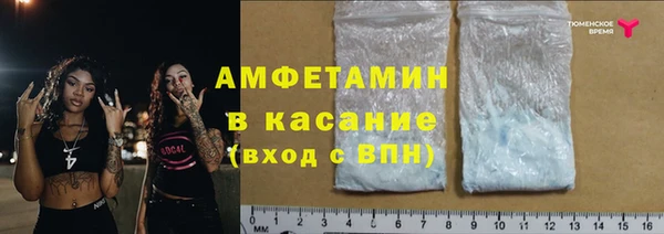 мефедрон Абдулино