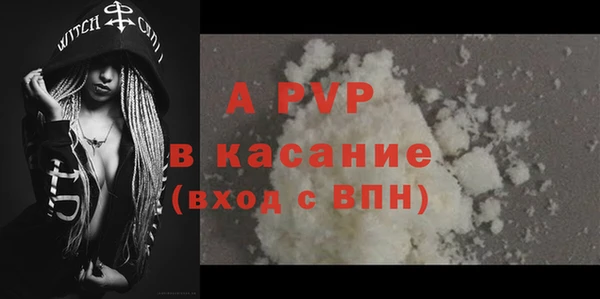 эйфоретик Абаза