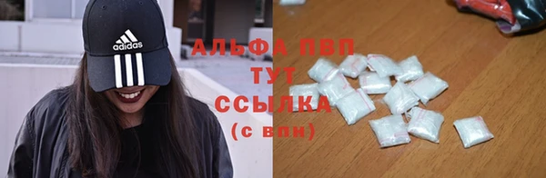 мефедрон Абдулино