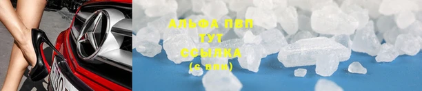 эйфоретик Абаза