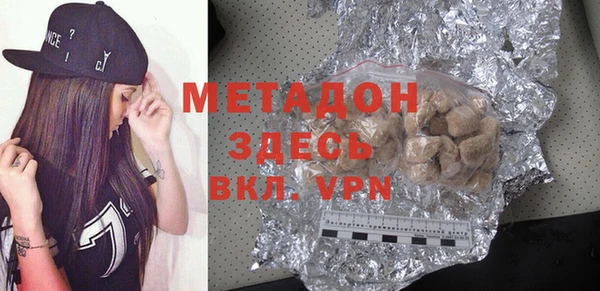 эйфоретик Абаза