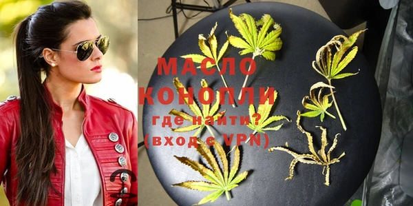 эйфоретик Абаза