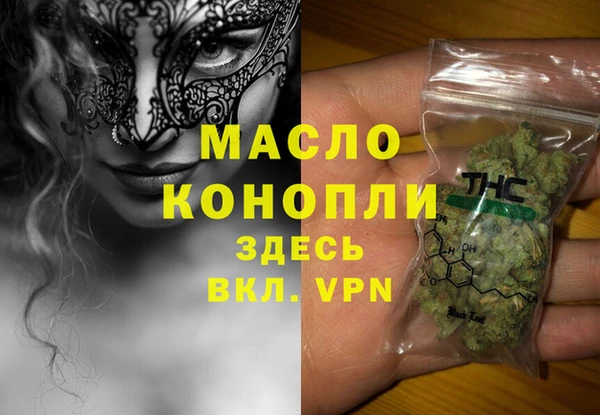 гашишное масло Алзамай