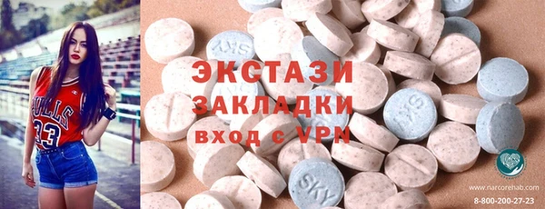 эйфоретик Абаза