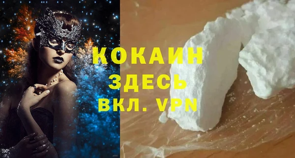 гашиш Абинск
