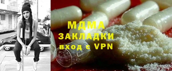 гашишное масло Алзамай
