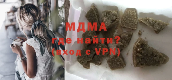 гашиш Абинск