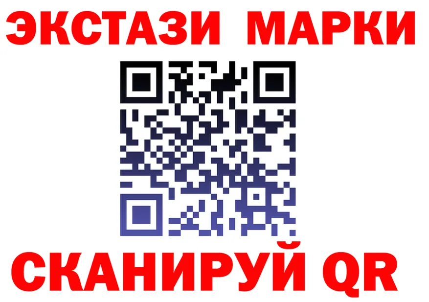 АМФ Розовый онион мориарти MEGA Архангельск