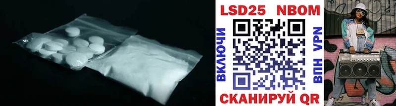 LSD-25 экстази кислота  хочу наркоту  Архангельск 