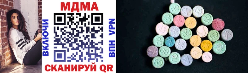 MDMA молли  Архангельск 