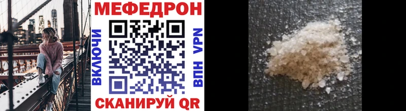 мориарти клад  Архангельск  МЯУ-МЯУ mephedrone 