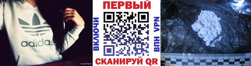даркнет сайт  мега сайт  Первитин кристалл  Архангельск 