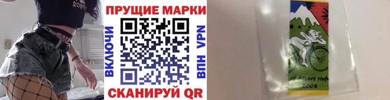 продажа наркотиков  Архангельск  Наркотические марки 1,8мг 