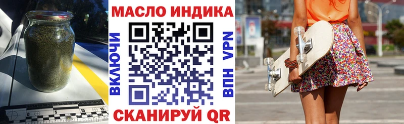 Дистиллят ТГК вейп  Архангельск 